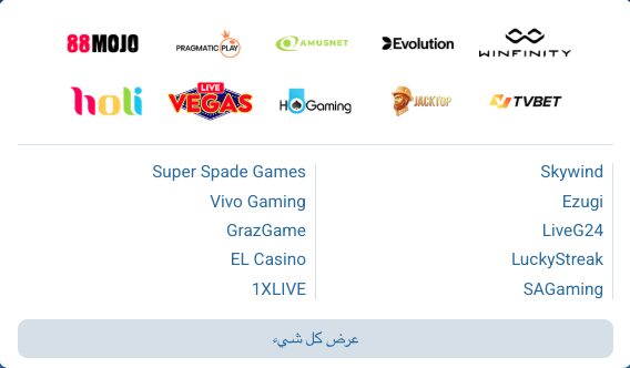 games 1