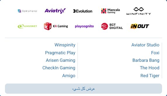 games 2