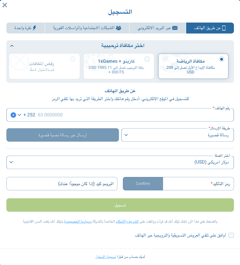 Registration