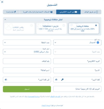 registration-mail