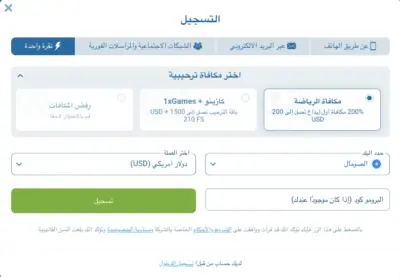 registration-fast