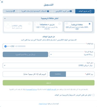 registration-number